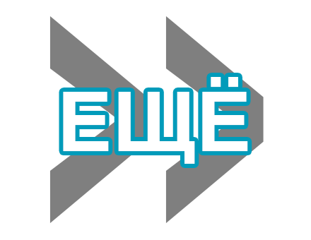 Визы