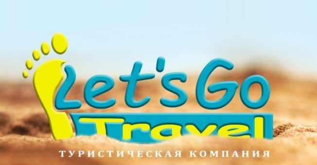 ОБРАЗОВАНИЕ ЗА РУБЕЖОМ